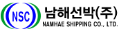 Namhae Shipping Co., Ltd. 